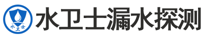 修武暗管漏水检测